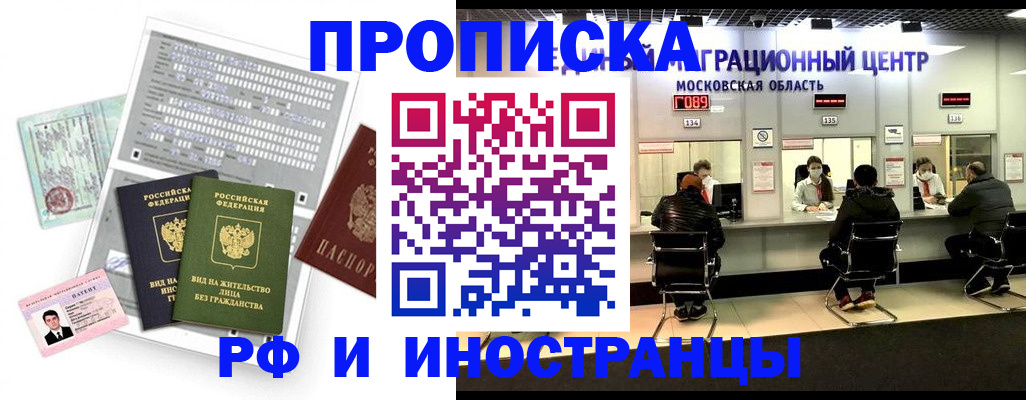 регистрация для дет. сада в Моршанске